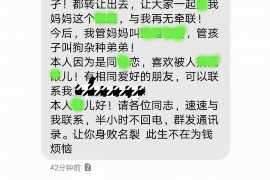 尉氏如果欠债的人消失了怎么查找，专业讨债公司的找人方法